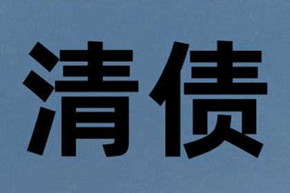 债务违约是否构成侵占他人财产罪？